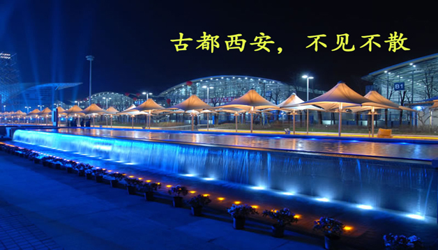 西安展會(huì)封面.jpg