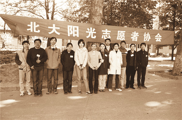 2圖-陽光志愿者協(xié)會成員合照.jpg
