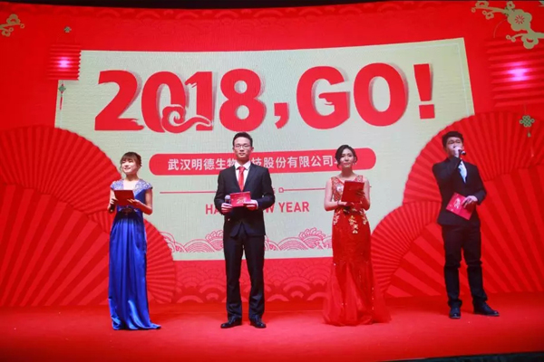 年會(huì)開始5.jpg