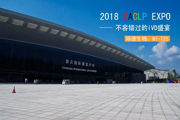 展會圖.jpg