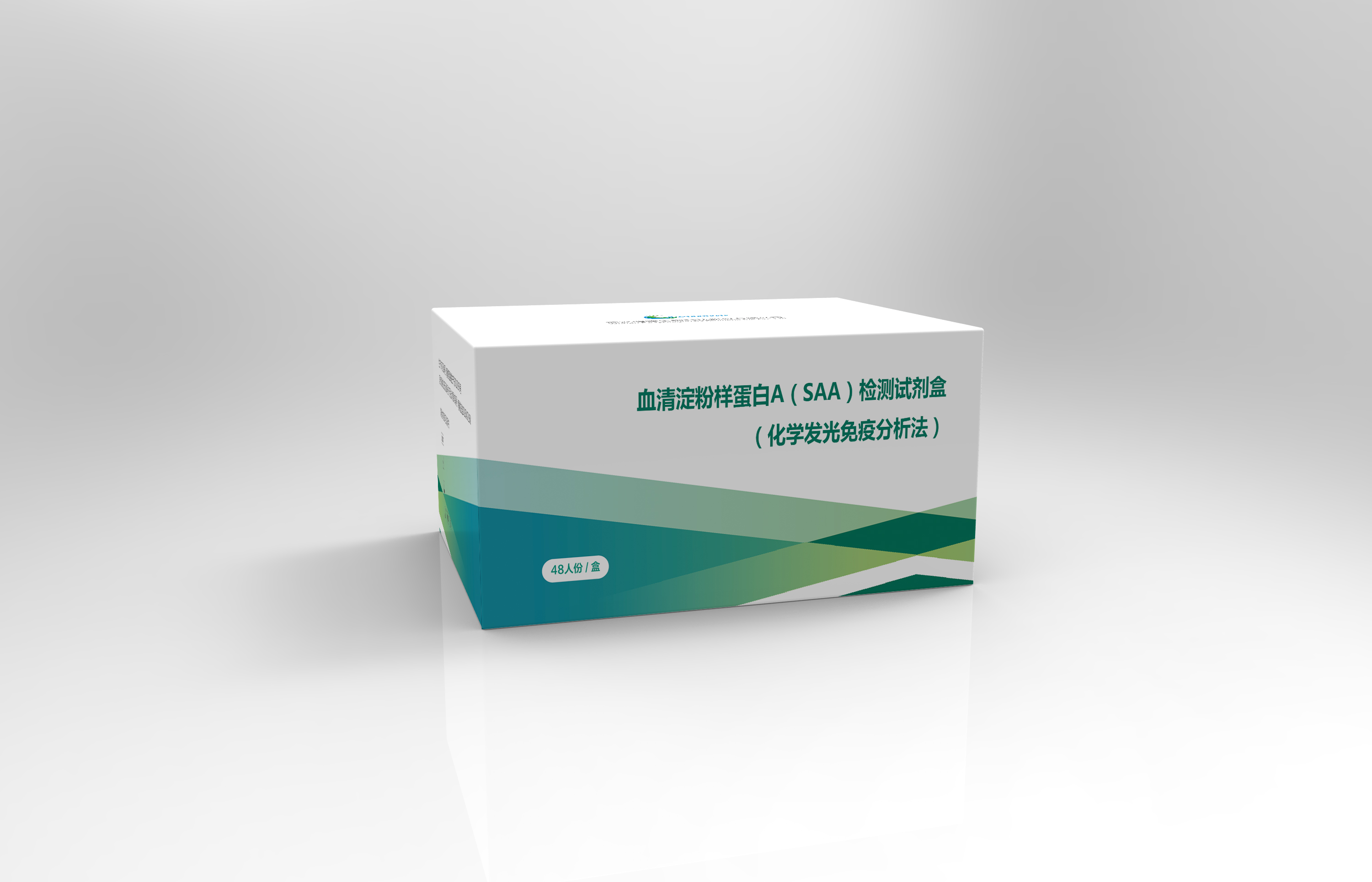 血清淀粉樣蛋白A(SAA)檢測試劑盒(背面).jpg
