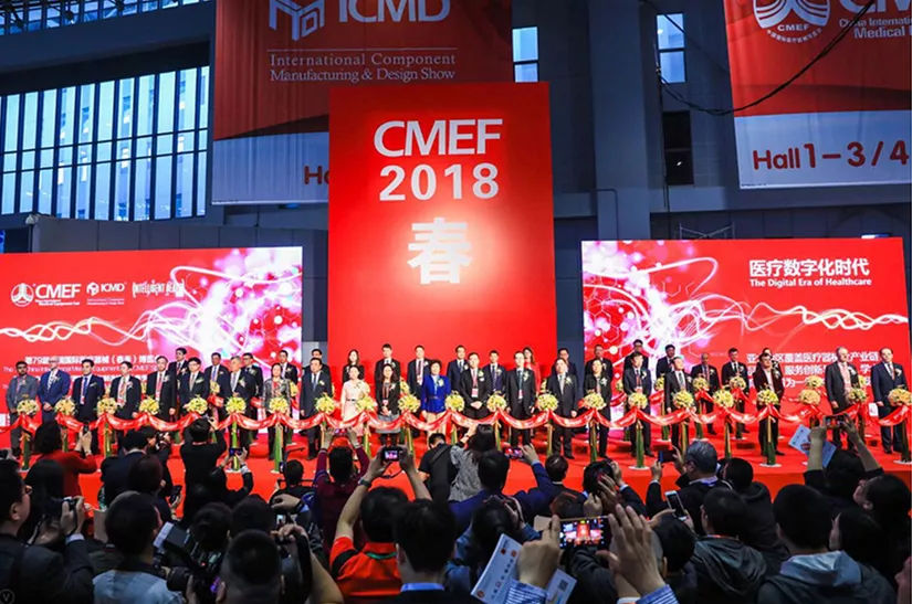 2018年春季CMEF 2018年春季CMEF